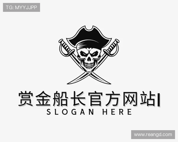 发现赏金船长官网